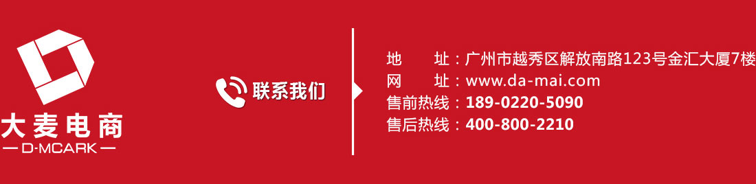 专业代办京东开店入驻