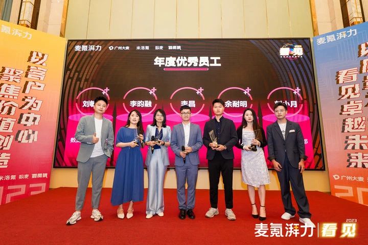 大麦电商代运营