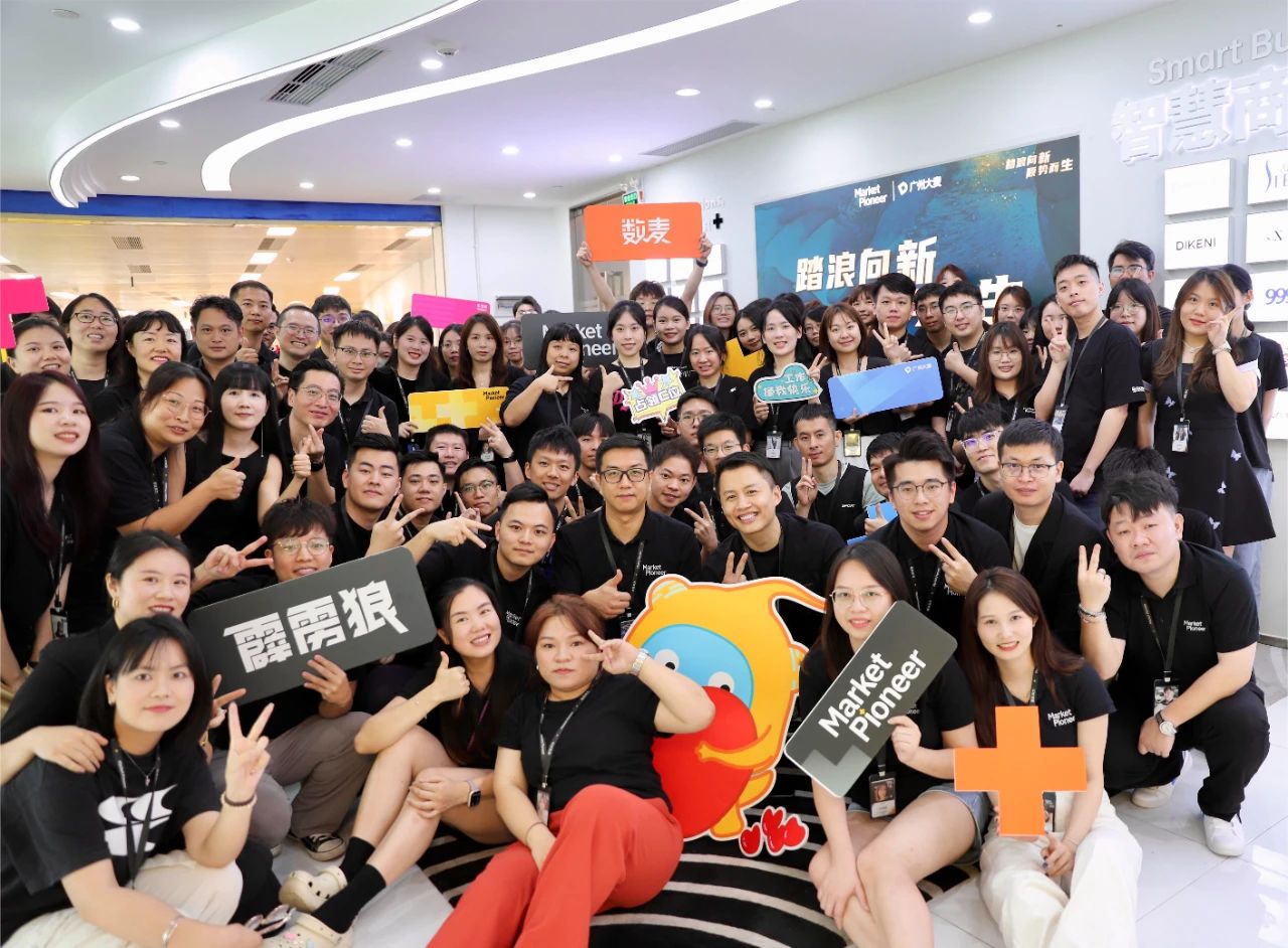 广州大麦 广州大麦