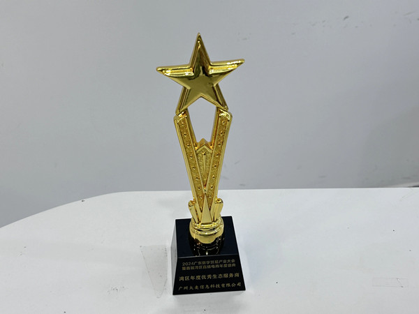 广州大麦电商 广州大麦电商