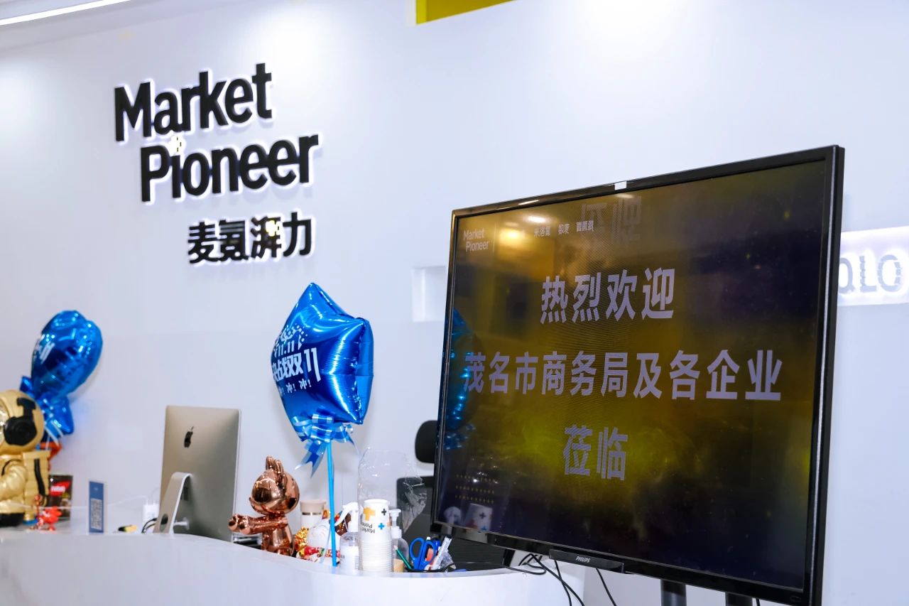 广州大麦 广州大麦