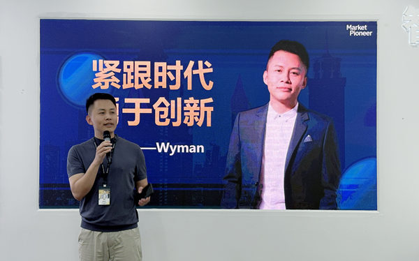 广州大麦余焕文