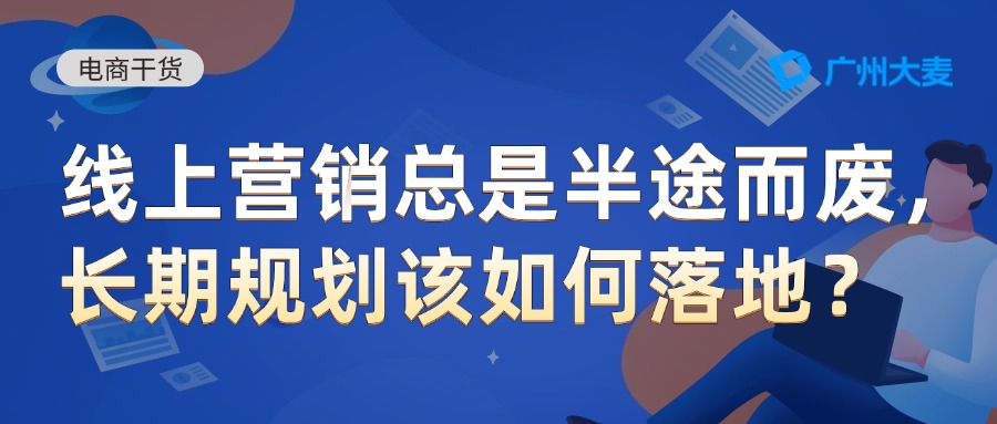 广州大麦 广州大麦