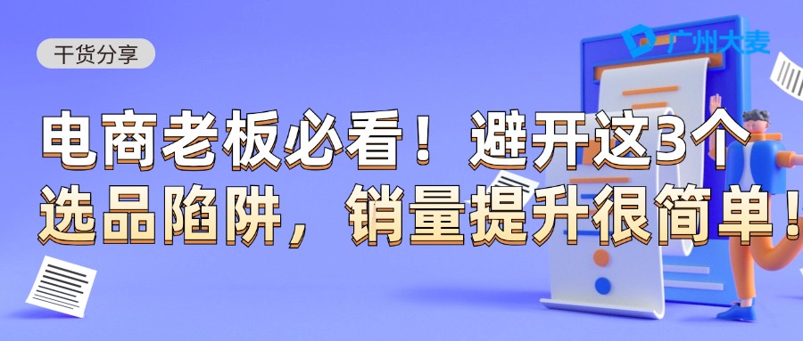 广州大麦 广州大麦