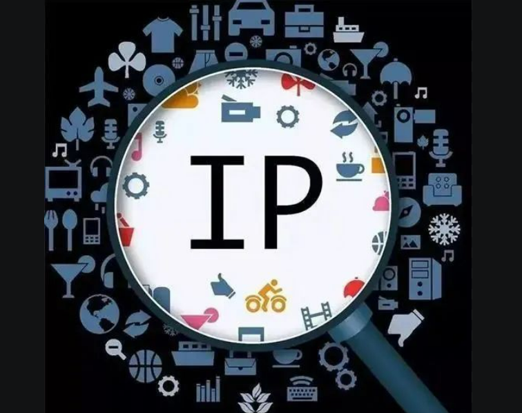 IP打造